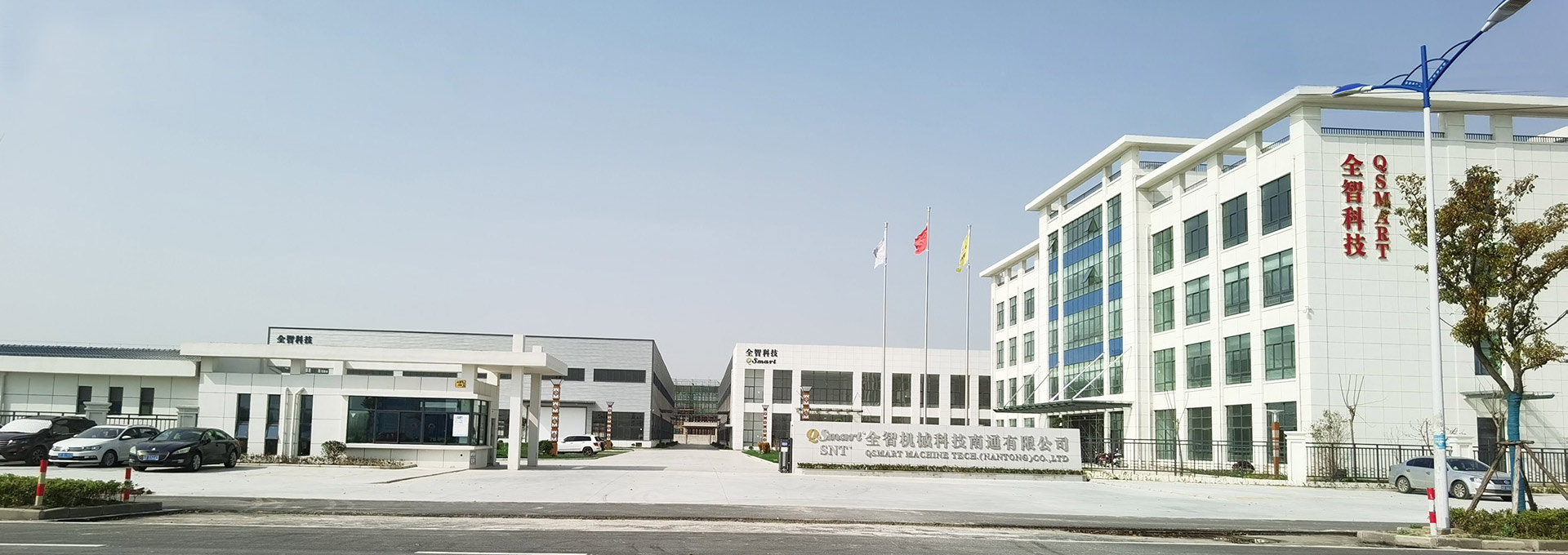 开云(中国)科技集团